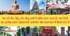 Read more about the article About Holy City of Gaya