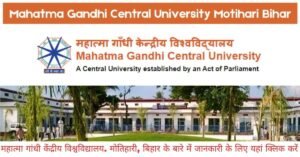 Read more about the article About MGCUB (Mahatma Gandhi Central University Motihari Bihar)