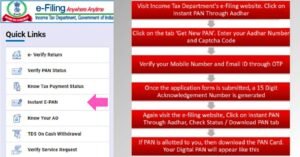 Read more about the article Apply For Instant Pan Card Free of Cost