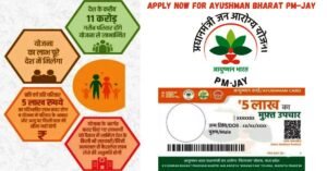 Read more about the article Ayushman Bharat Yojana Benefits, Eligibility