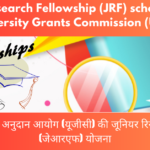 Junior Research Fellowship (JRF) scheme of the University Grants Commission (UGC)