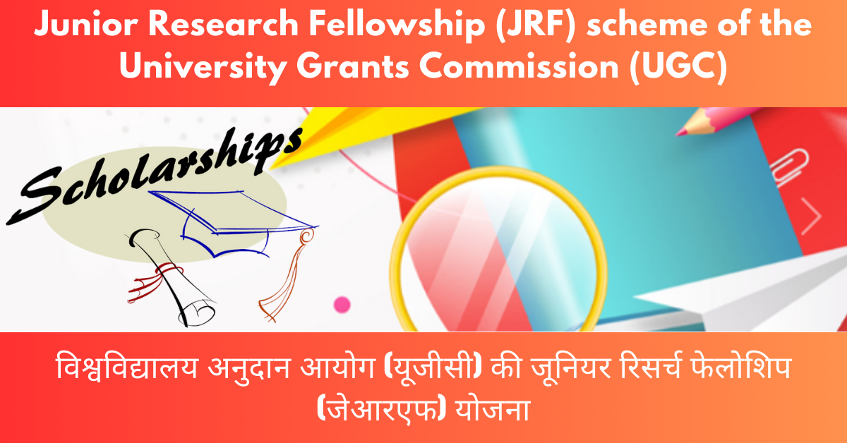 Junior Research Fellowship (JRF)