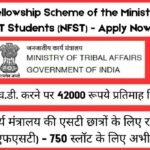 National Fellowship Scheme of the Ministry of Tribal Affairs for ST Students - Apply Now for 750 Slot