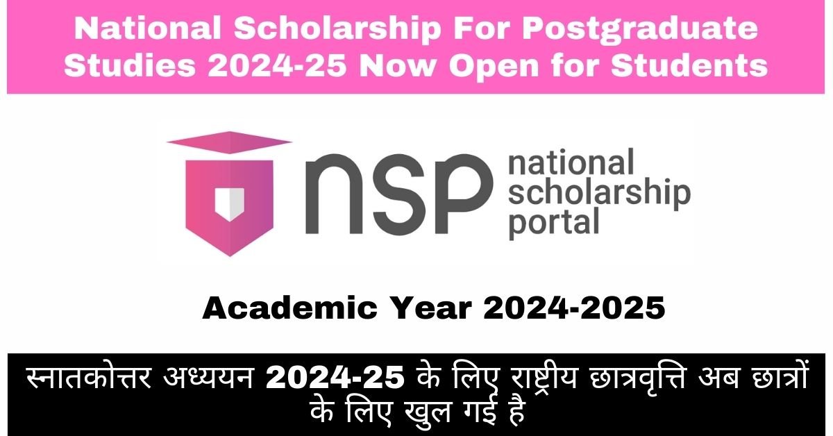 National Scholarship For Postgraduate Studies 2024-25