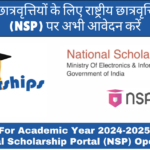 For Academic Year 2024-2025  The National Scholarship Portal (NSP) Open for Apply