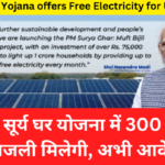 PM Surya Ghar Yojana Get Free Electricity Up to 300 Units