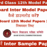 Bihar Board Class 12th Model Papers 2025: Get 100% Result in Board Exam