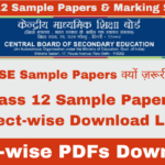 CBSE Class 12 Sample Papers Marking Scheme 2025: Download Now All Subject PDF