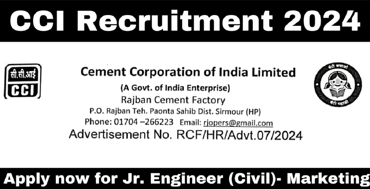 CCI Recruitment 2024