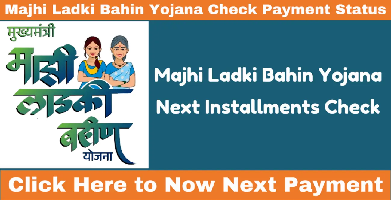 Majhi Ladki Bahin Yojana Check Payment Status