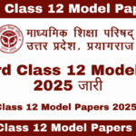 UP Board Class 12 Model Papers 2025 जारी: Download to Get 100% Result