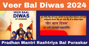 Read more about the article Veer Bal Diwas 2024: Pradhan Mantri Rashtriya Bal Puraskar