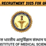 AIIMS Patna Recruitment 2025 for Group A B & C: 12वीं एवं स्नातक उत्तीर्ण व्यक्ति आवेदन कर सकते हैं