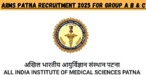 Read more about the article AIIMS Patna Recruitment 2025 for Group A B & C: 12वीं एवं स्नातक उत्तीर्ण व्यक्ति आवेदन कर सकते हैं