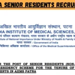 AIIMS Patna Senior Residents Recruitment 2025: स्नातक लोग आवेदन कर सकते हैं