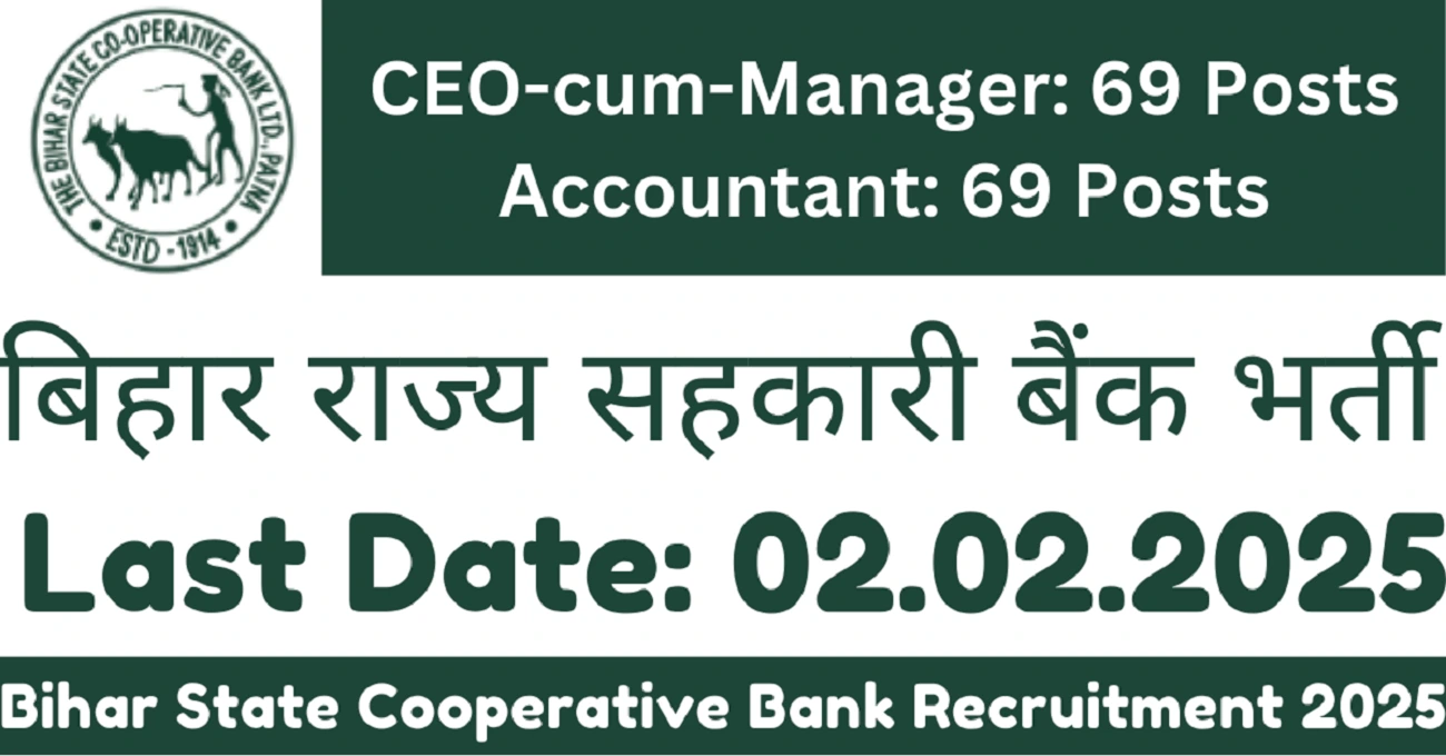 Bihar State Cooperative Bank Recruitment 2025