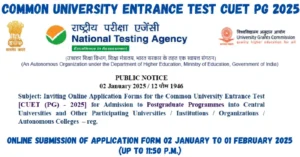 Read more about the article Common University Entrance Test CUET PG 2025 Date Extended up to 12 Feb 2025