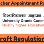 UGC Teacher Appointment Rules 2025
