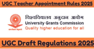 Read more about the article UGC Teacher Appointment Rules 2025