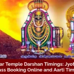 Annamalaiyar Temple Darshan Timings 2025: Jyotirlingas VIP Pass Booking Online and Aarti Time
