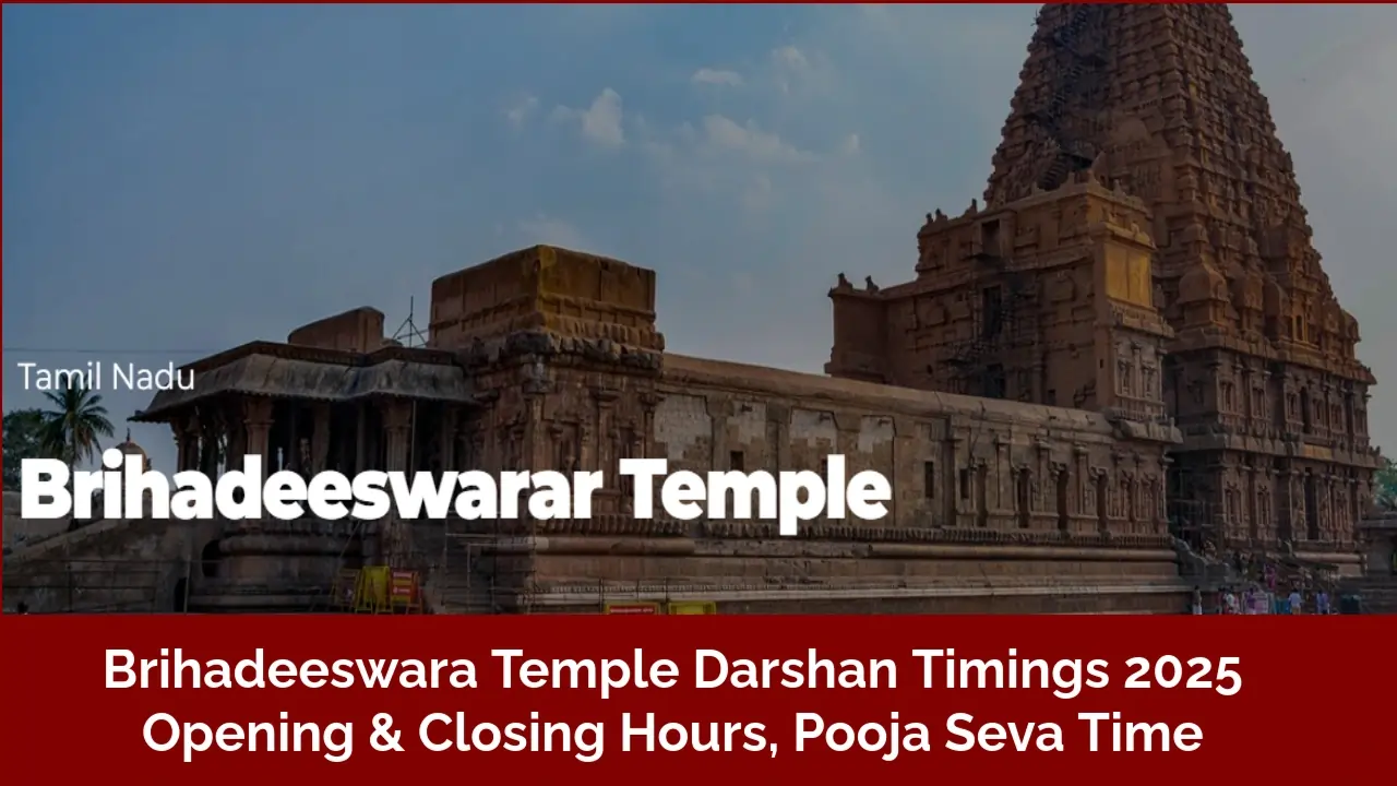 Read more about the article Brihadeeswara Temple Darshan Timings 2025 – Opening & Closing Hours, Pooja Seva Time