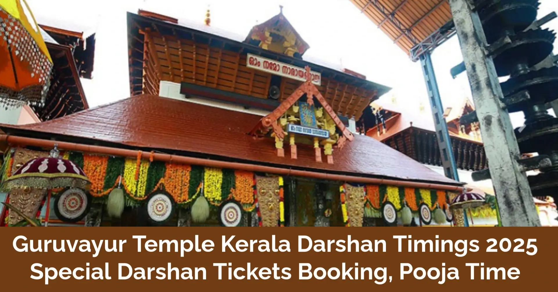 Read more about the article Guruvayur Temple Kerala Darshan Timings 2025 – Special Darshan Tickets Booking, Pooja Time