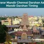 Kapaleeshwarar Mandir Chennai Darshan - Aarti, Puja and Mandir Darshan Timing