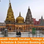 Kashi Vishwanath Mandir Darshan Timings 2025 - Jyotirlingas Aarti Schedule & Darshan Booking Online