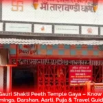 Maa Tara Chandi Temple Sasaram | Mandir Darshan Timing and Aarti Time and Sugam Darshan Guide