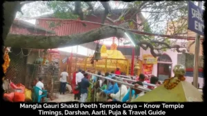 Read more about the article Mangla Gauri Shakti Peeth Temple Gaya Darshan Guide – Know Temple Timings, Darshan, Aarti, Puja & Travel Guide
