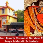 Sankat Mochan Mandir Varanasi -  Darshan Timing, Aarti, Pooja & Mandir Schedule