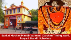 Read more about the article Sankat Mochan Mandir Varanasi –  Darshan Timing, Aarti, Pooja & Mandir Schedule