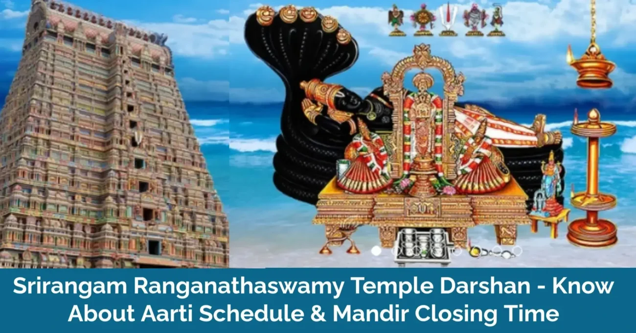 Srirangam Ranganathaswamy Hindu Temple - Know about Darshan, Aarti Schedule & Mandir Closing Time